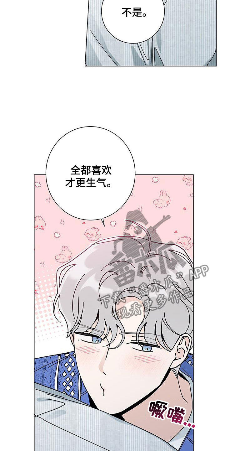 第130章：【第二季】夜景很漂亮5