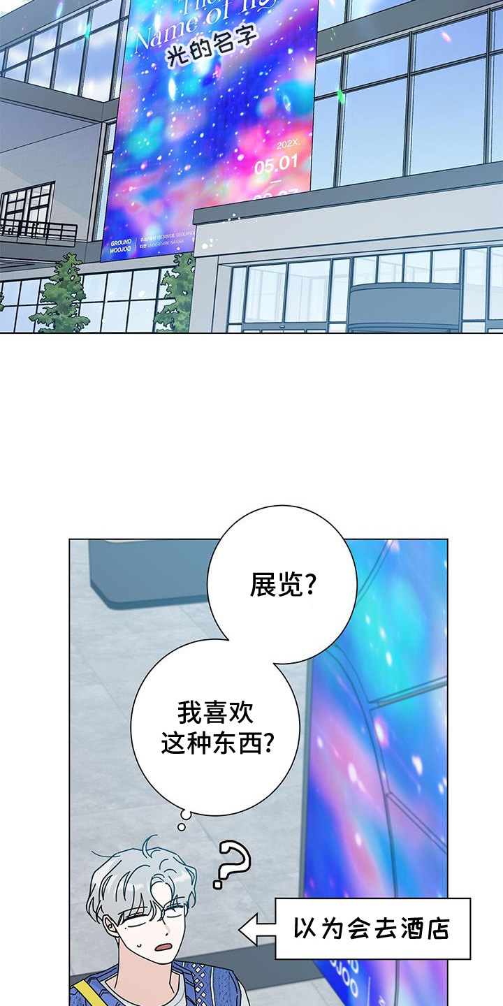 第129章：【第二季】我最喜欢的10