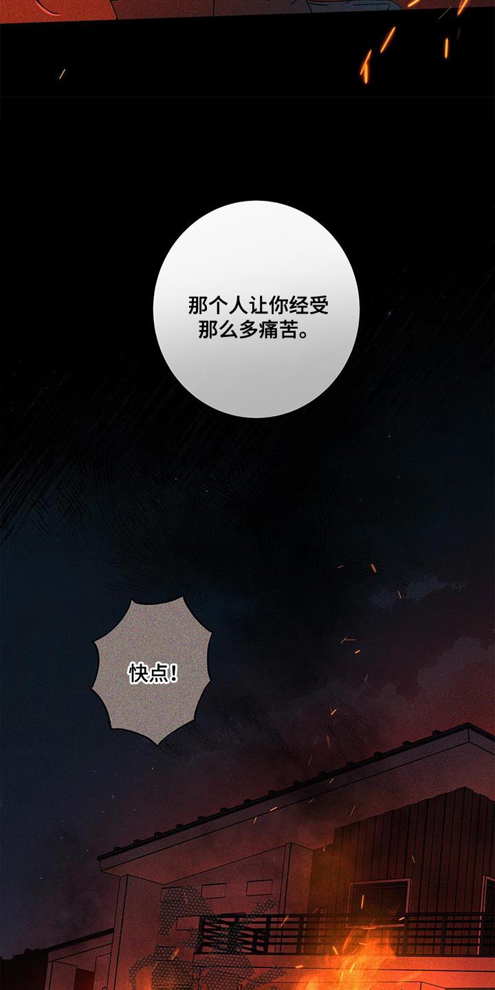 第126章：【第二季】我太伤心了5