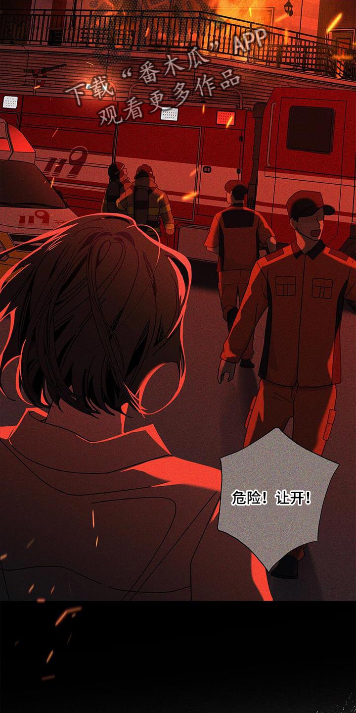 第126章：【第二季】我太伤心了6