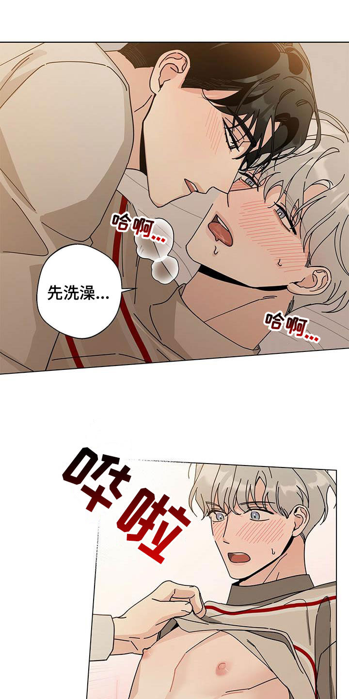第61话4