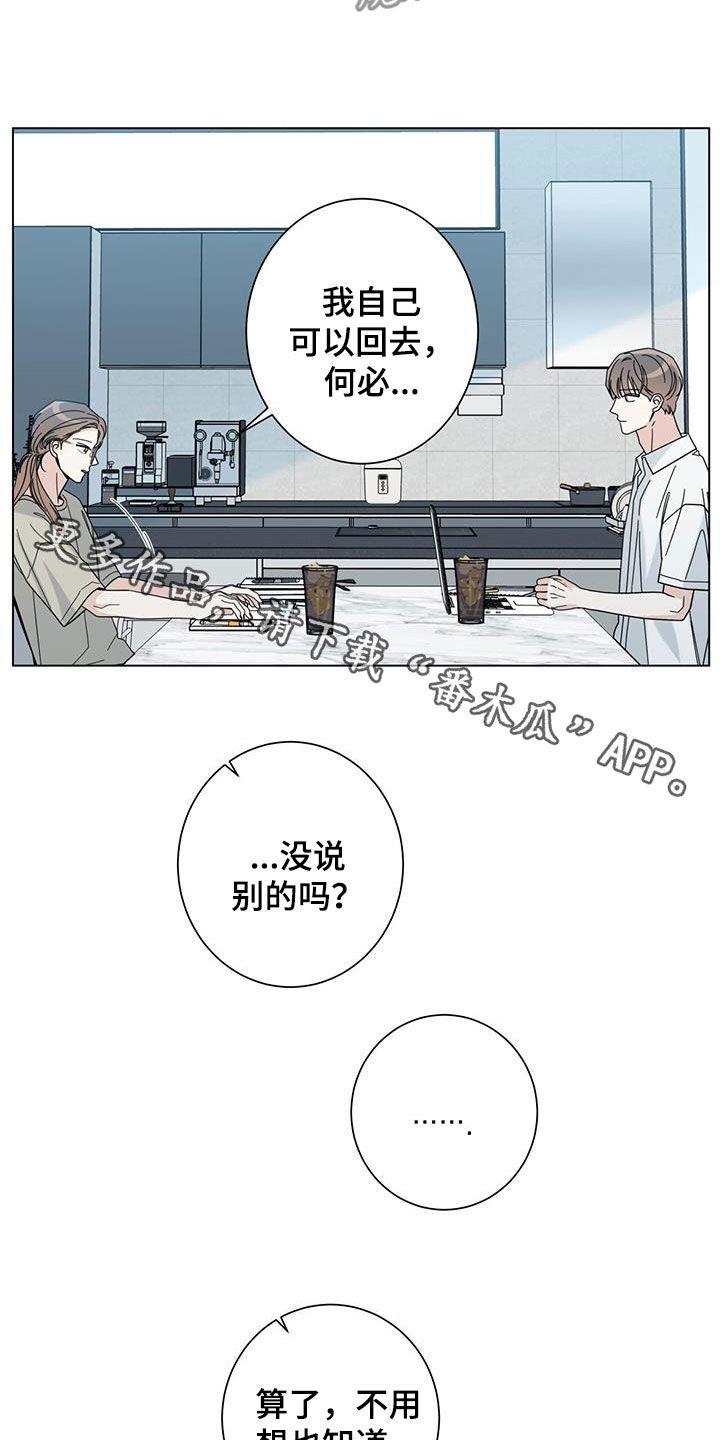 第172话30