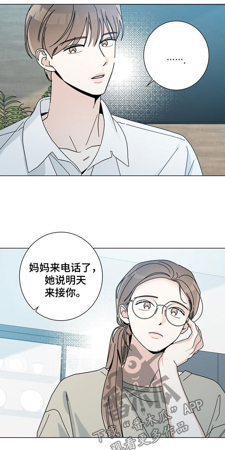 第172话29