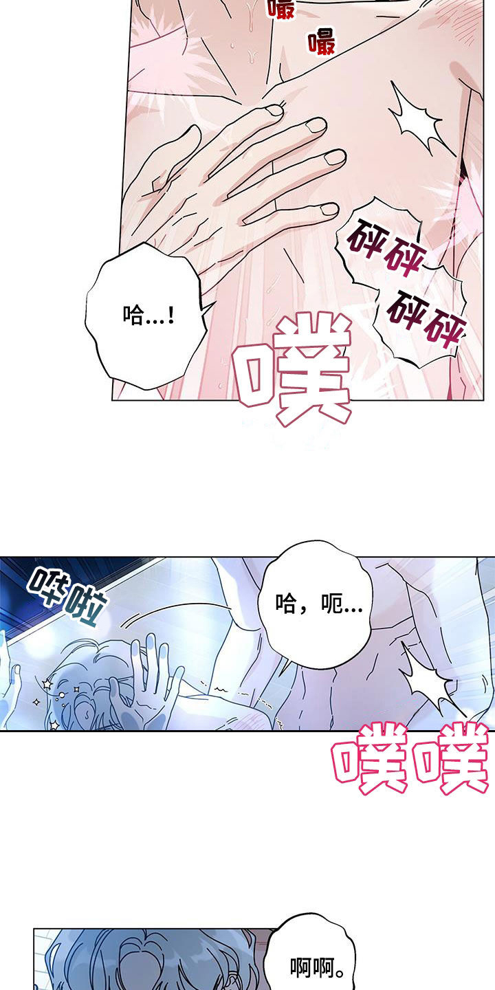 第131章：【第二季】是不是绝了15