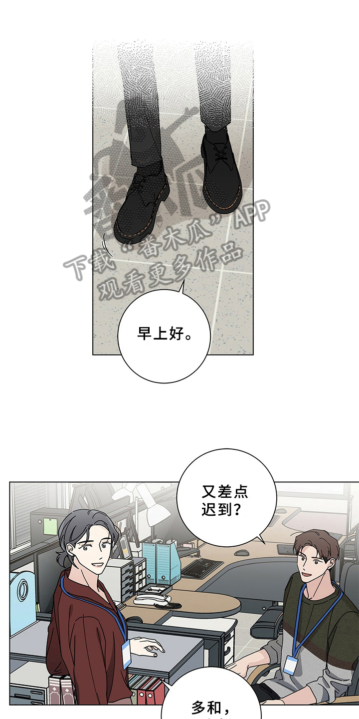 第27话7