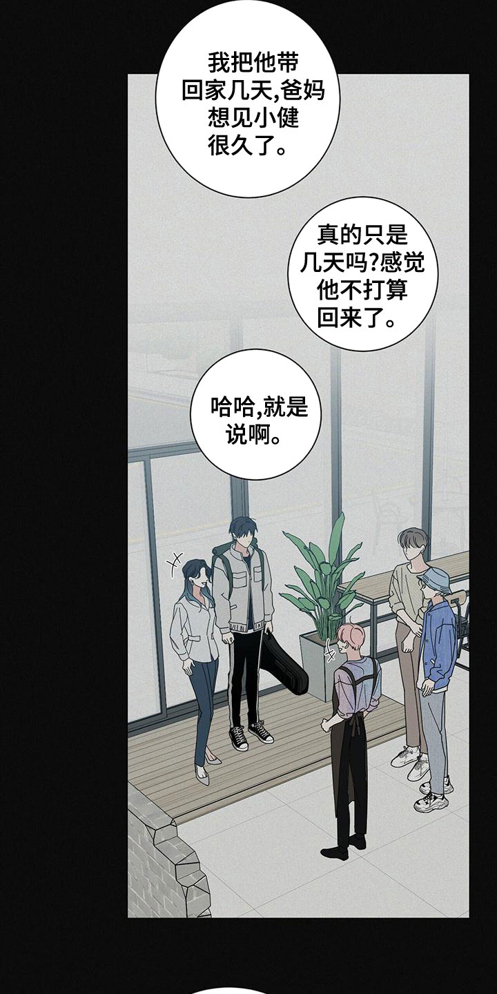 第84话21
