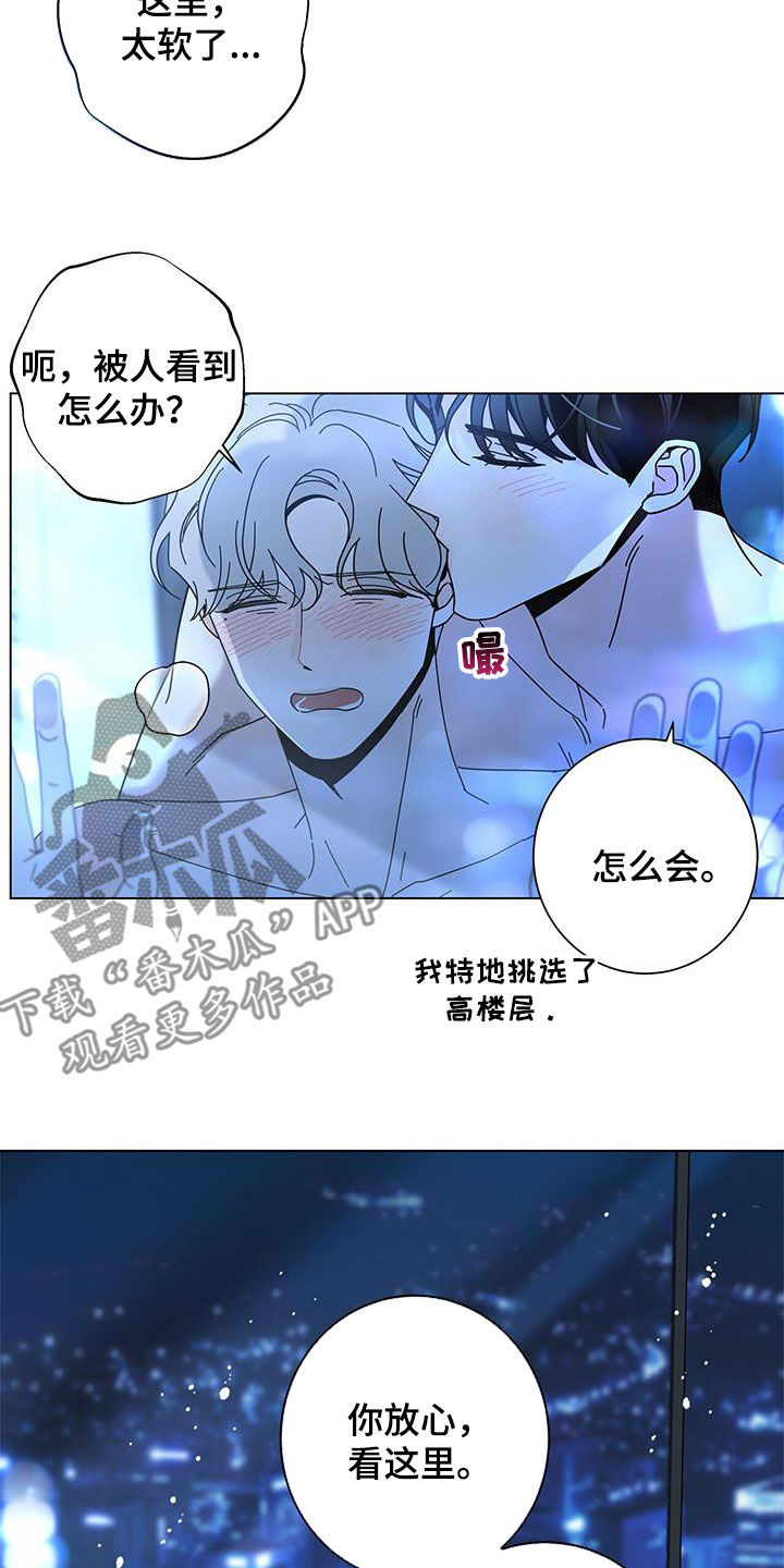 第131章：【第二季】是不是绝了9
