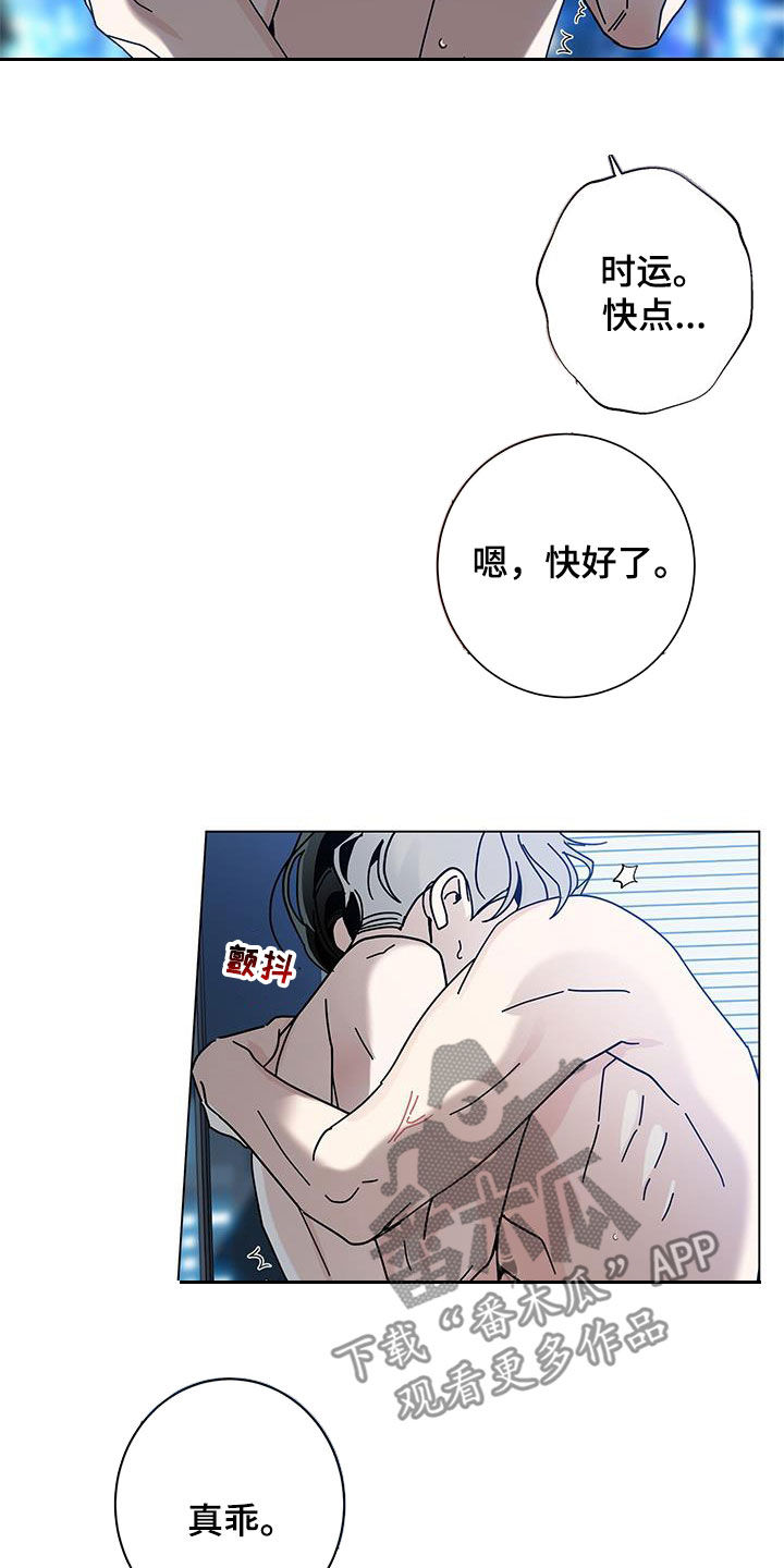 第131章：【第二季】是不是绝了2