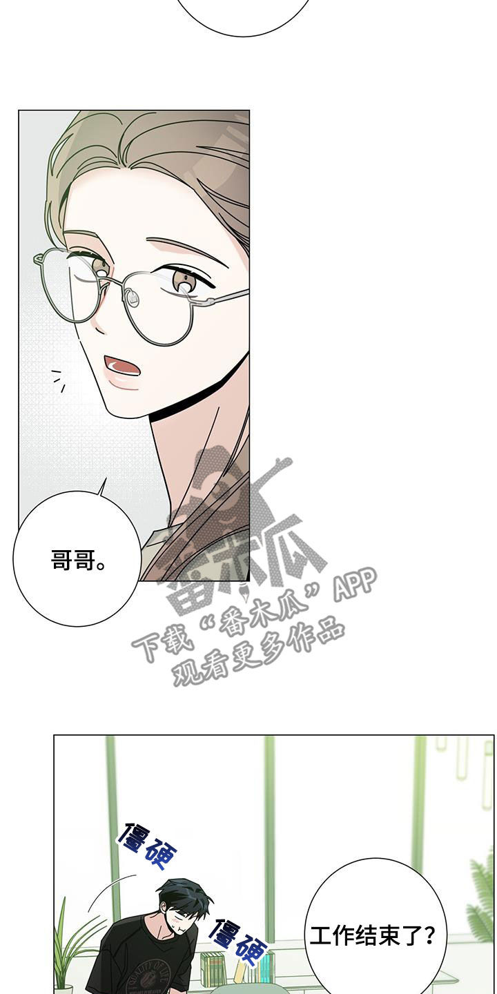 第172话12