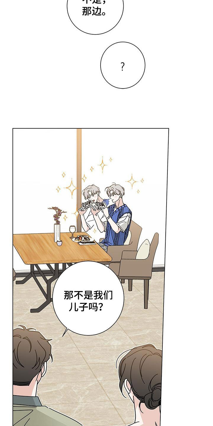第133章：【第二季】偶遇25