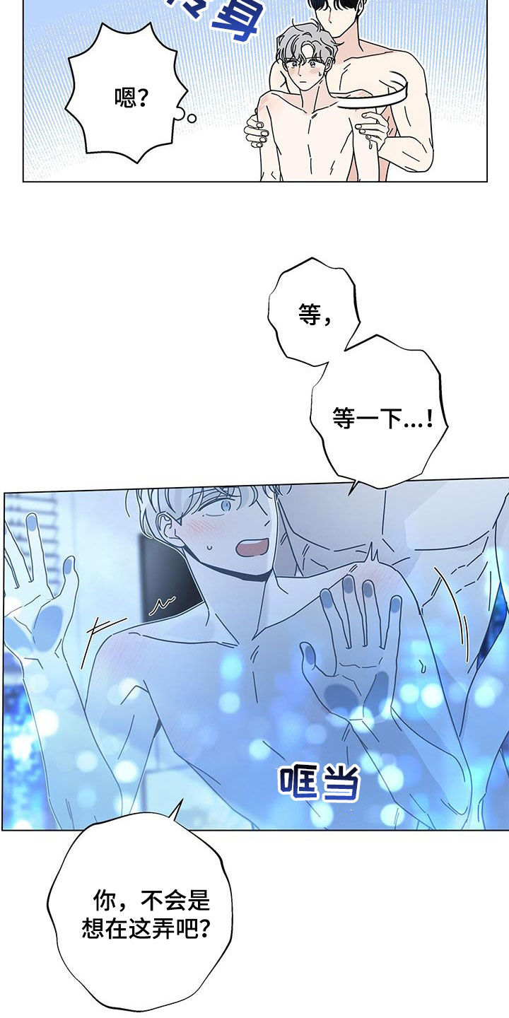 第131章：【第二季】是不是绝了6