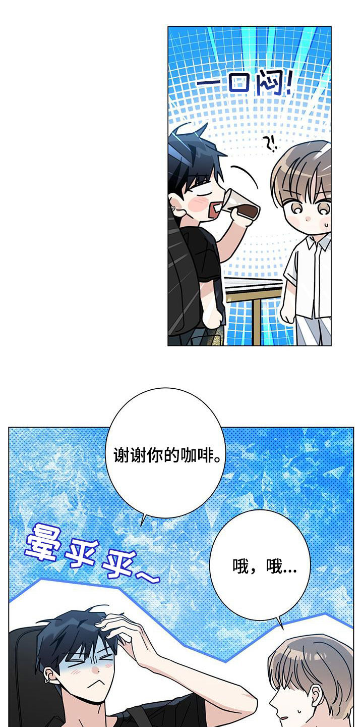 第172话23