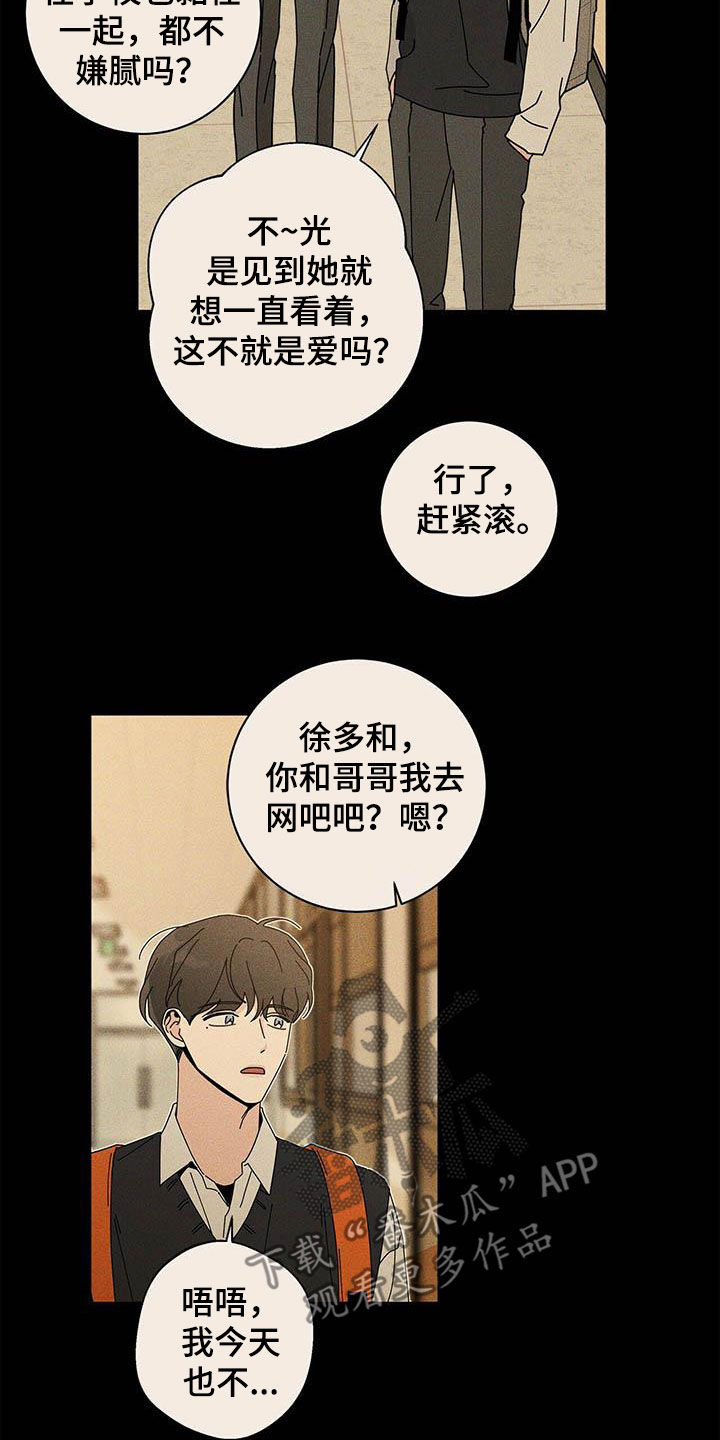 第57话2