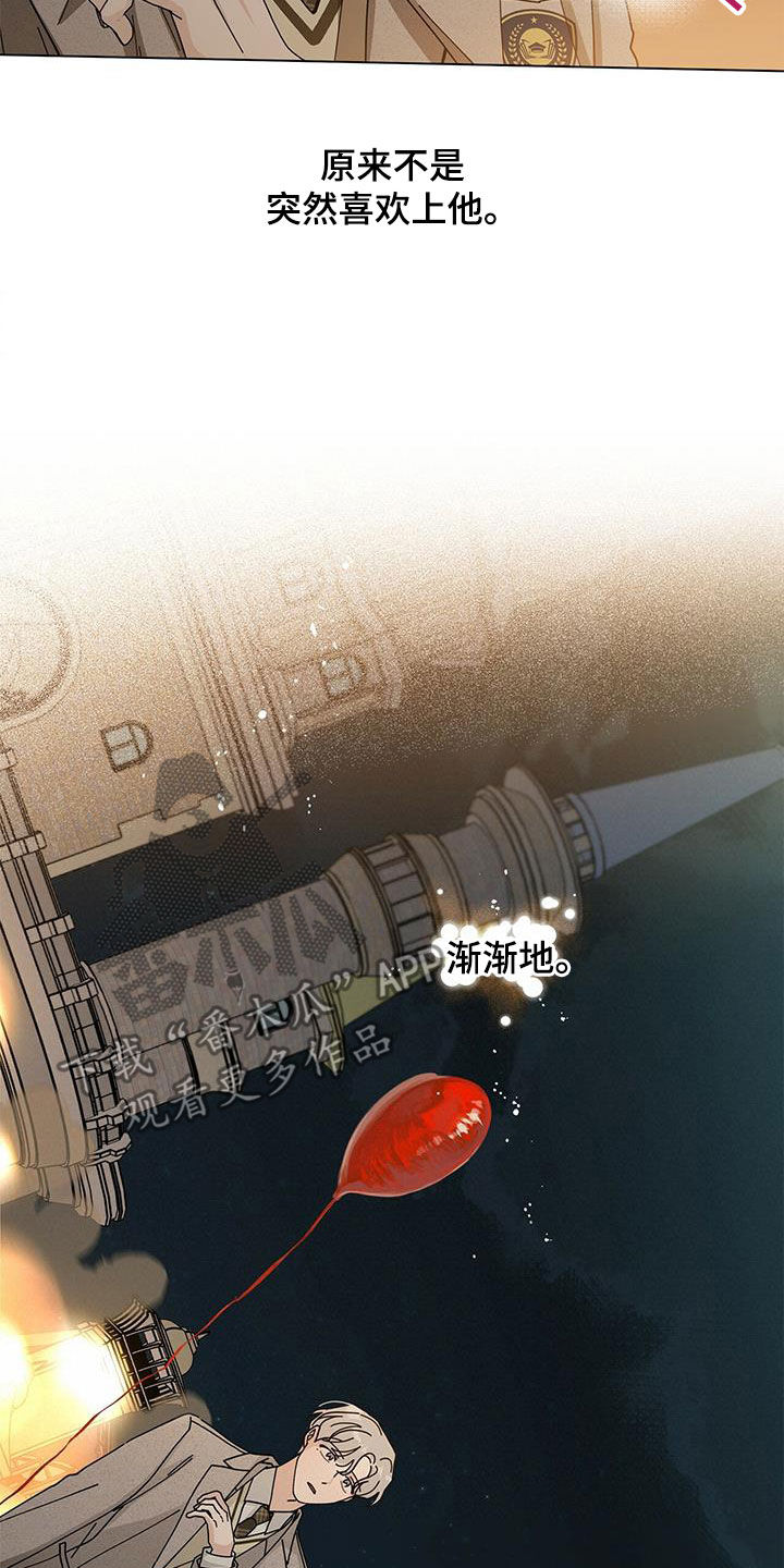 第69话14