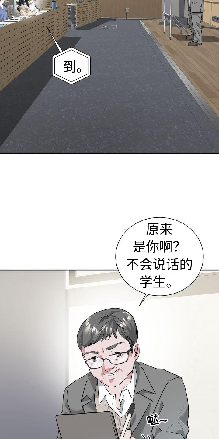 第1话9