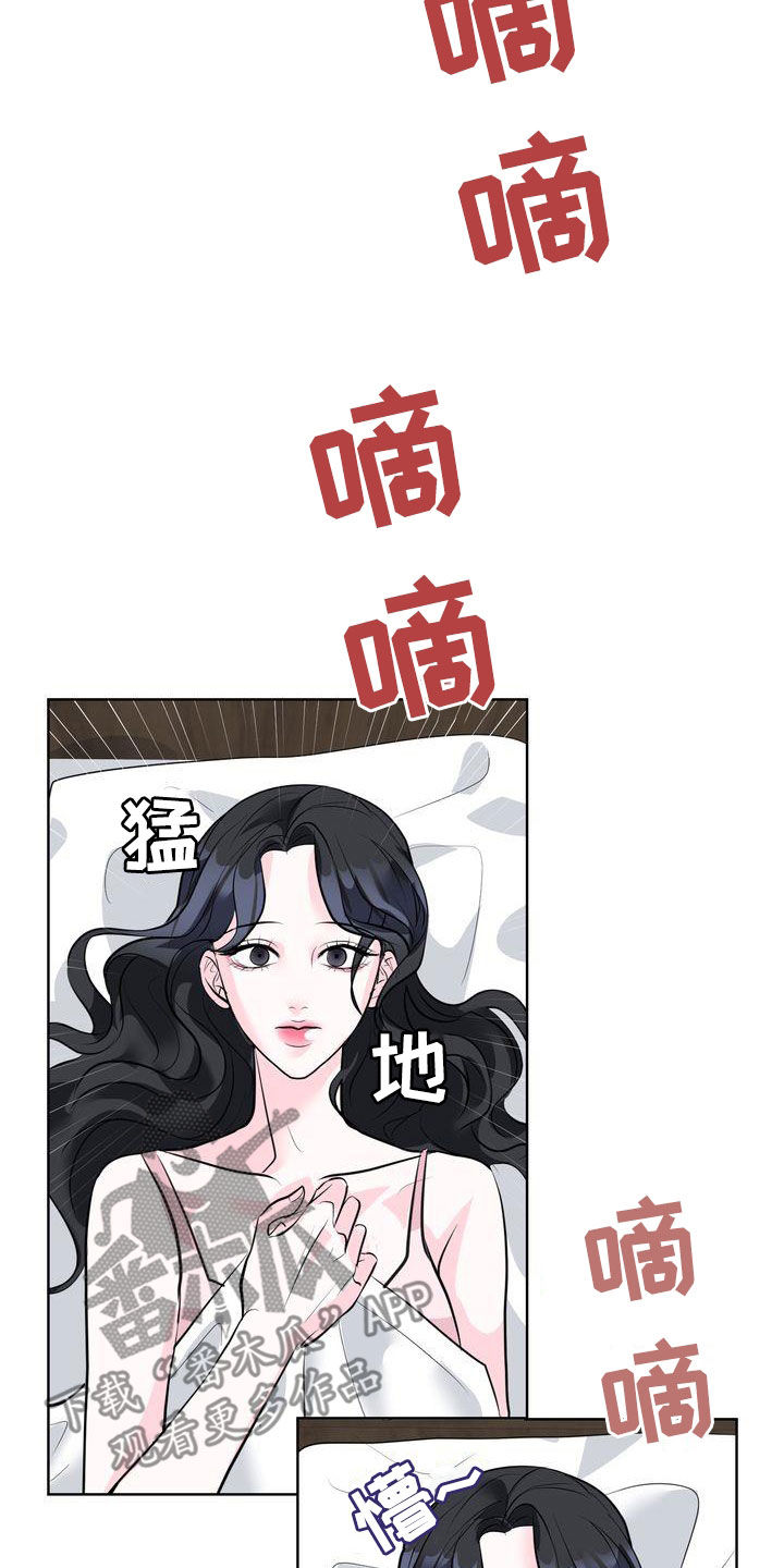第32章：不留遗憾11