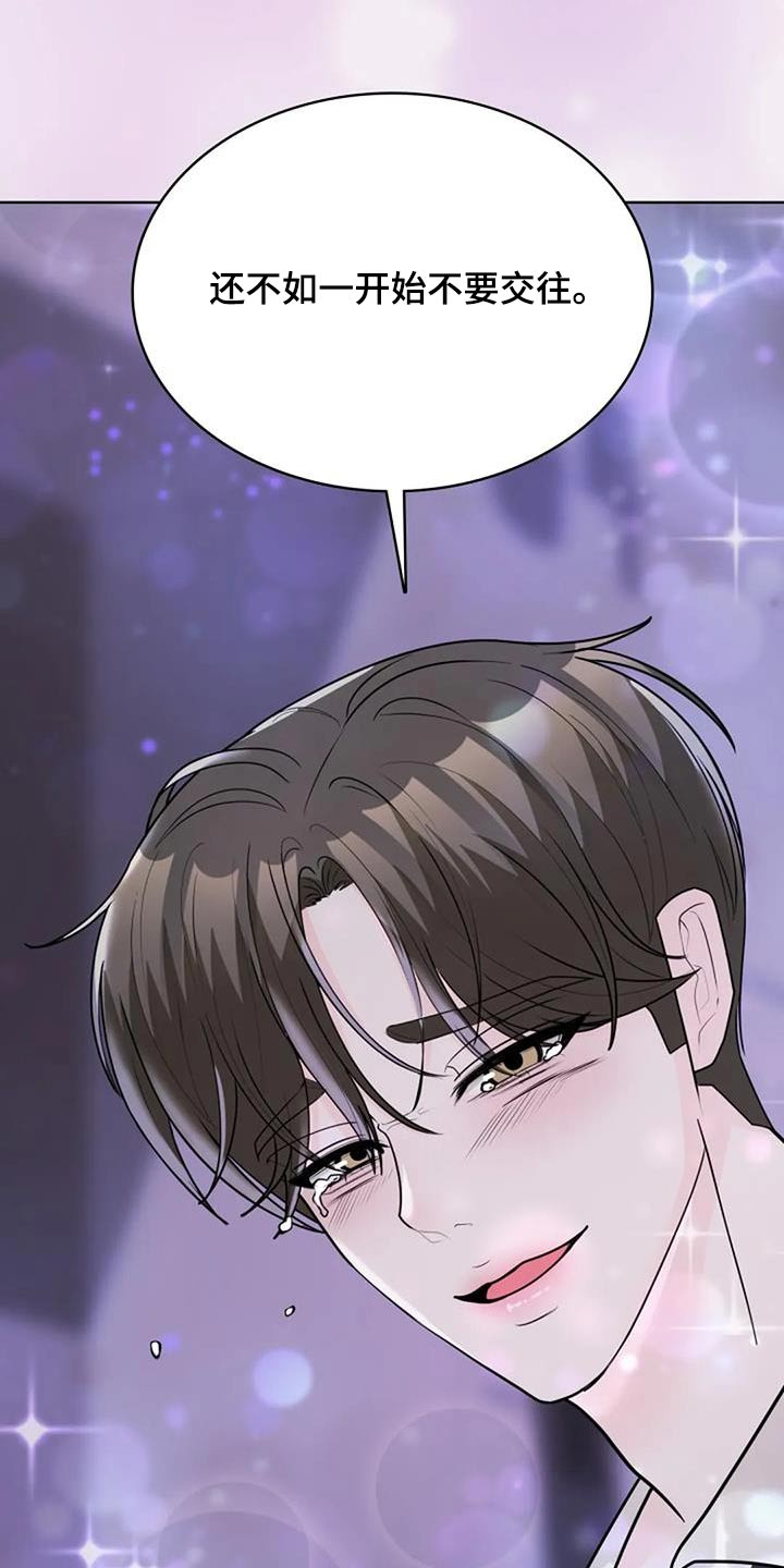 第66话17