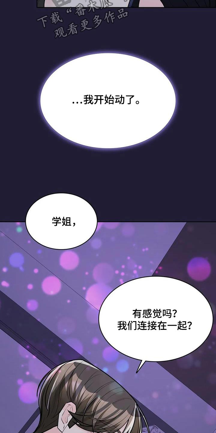 第59话12