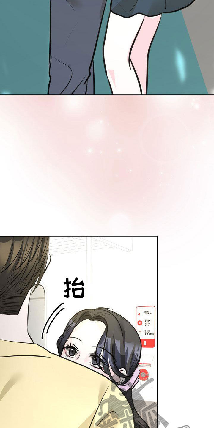 第33章：挤地铁13