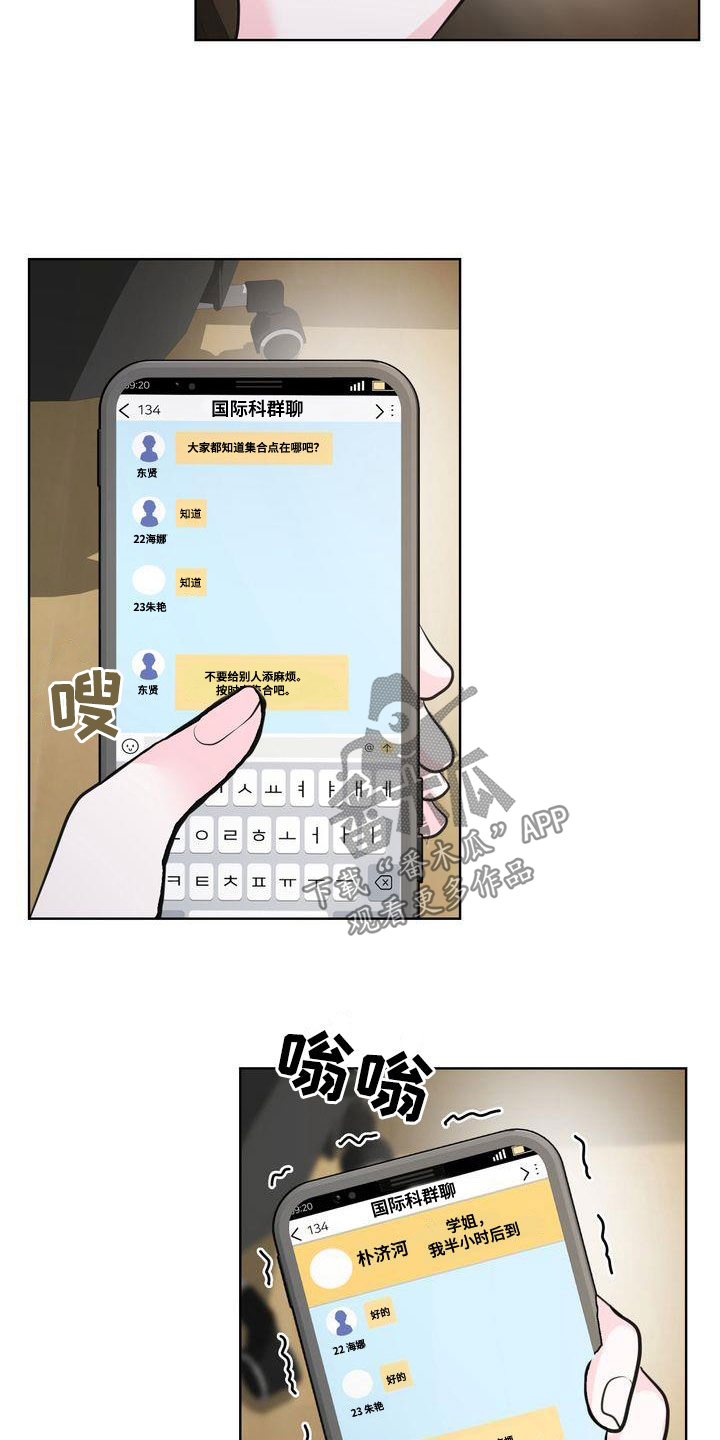 第32章：不留遗憾21