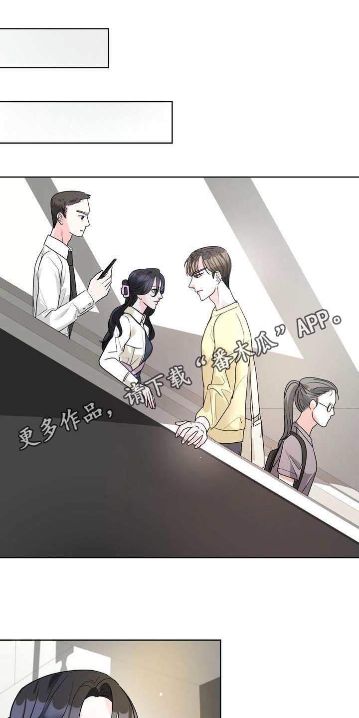 第33章：挤地铁0