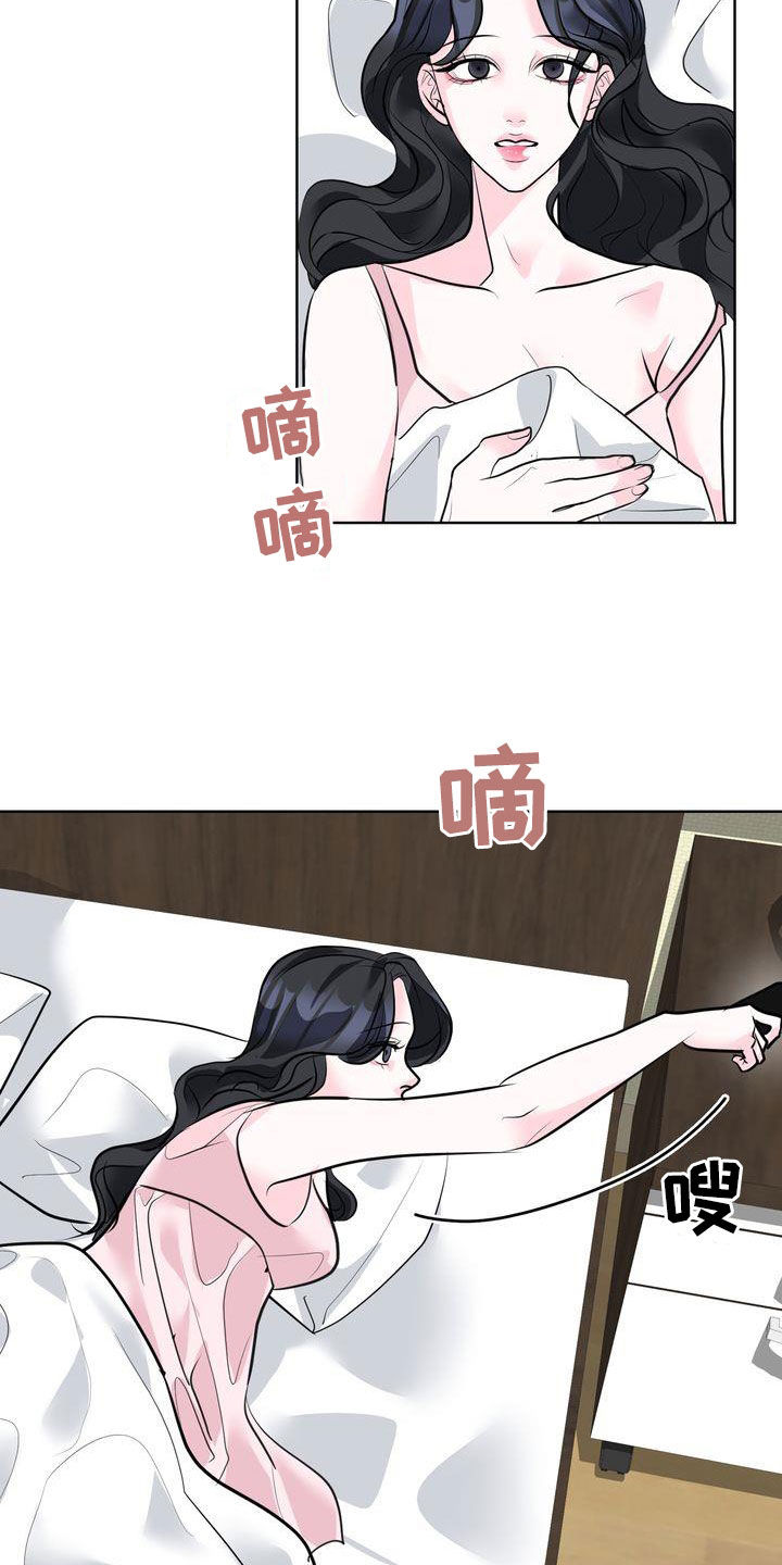第32章：不留遗憾12