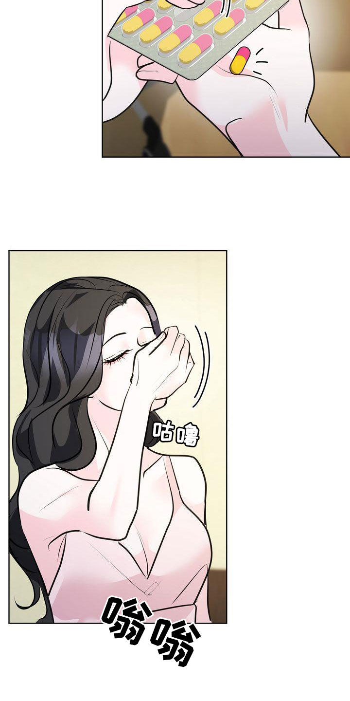 第32章：不留遗憾19