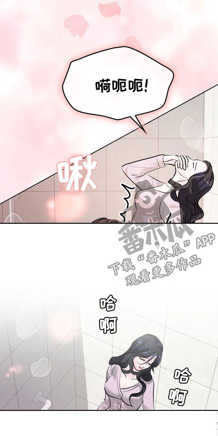 第40话6