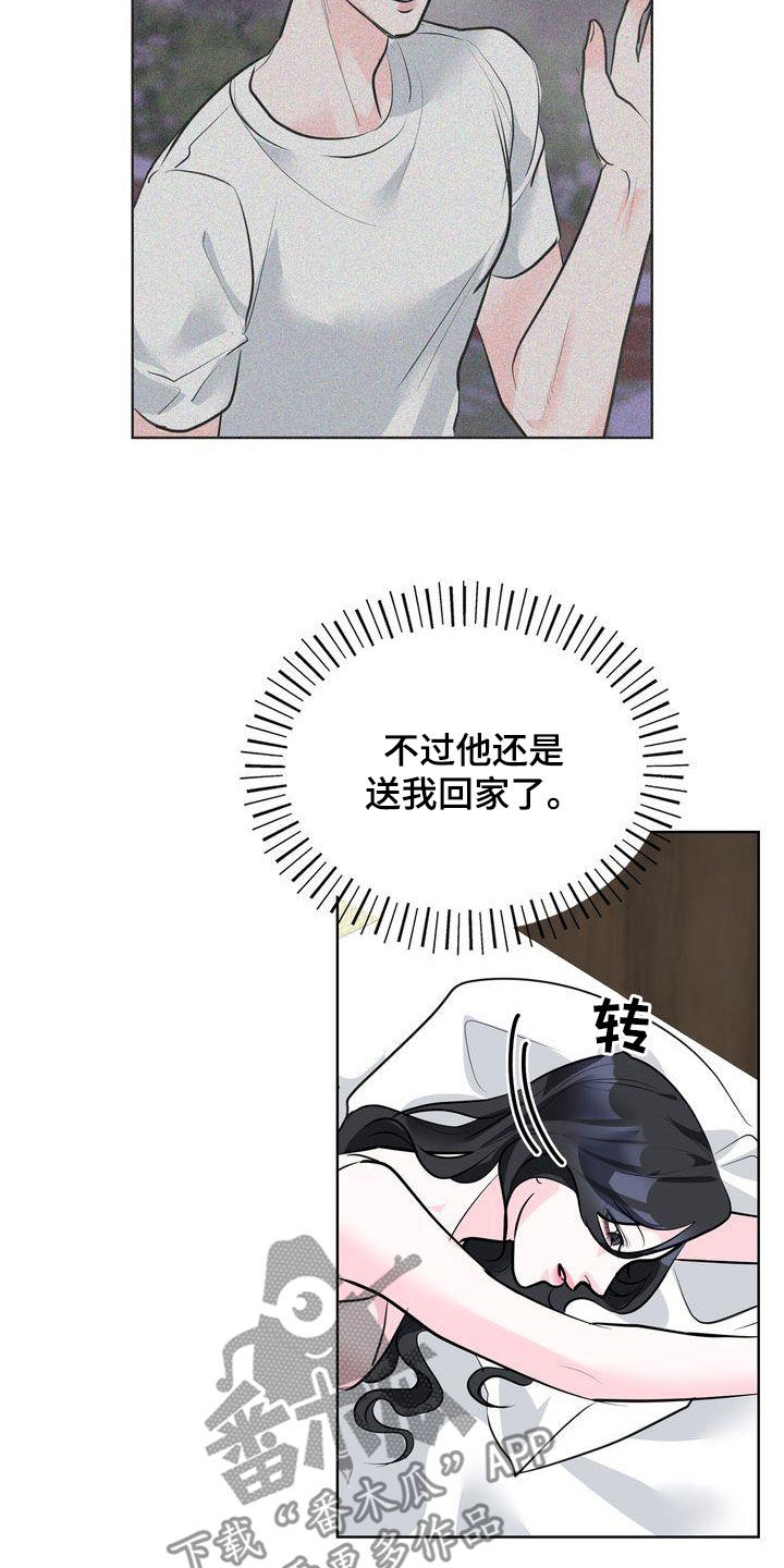 第32章：不留遗憾15