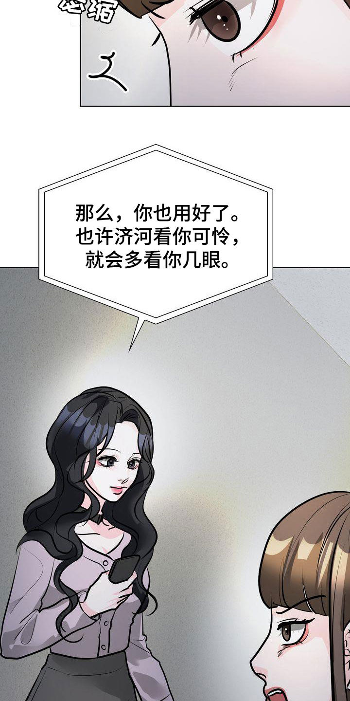 第43话2