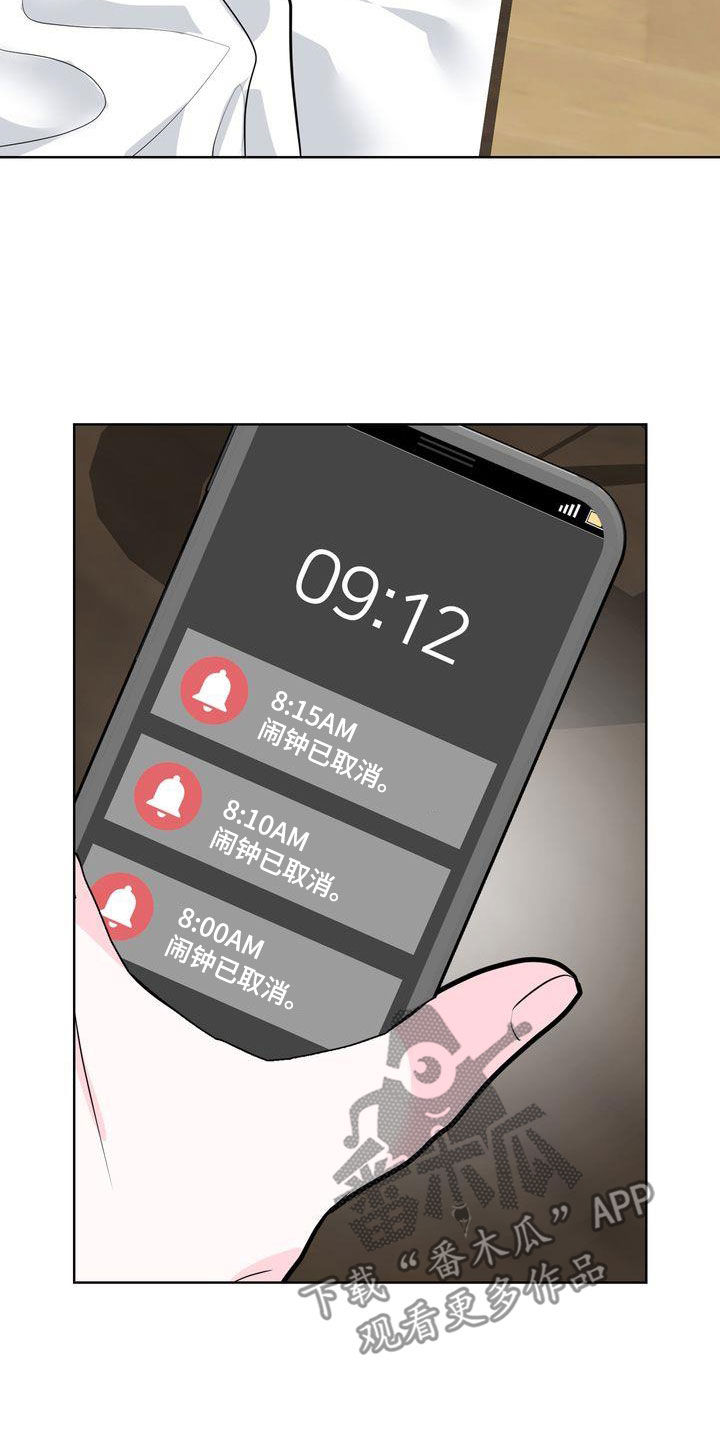 第32章：不留遗憾13