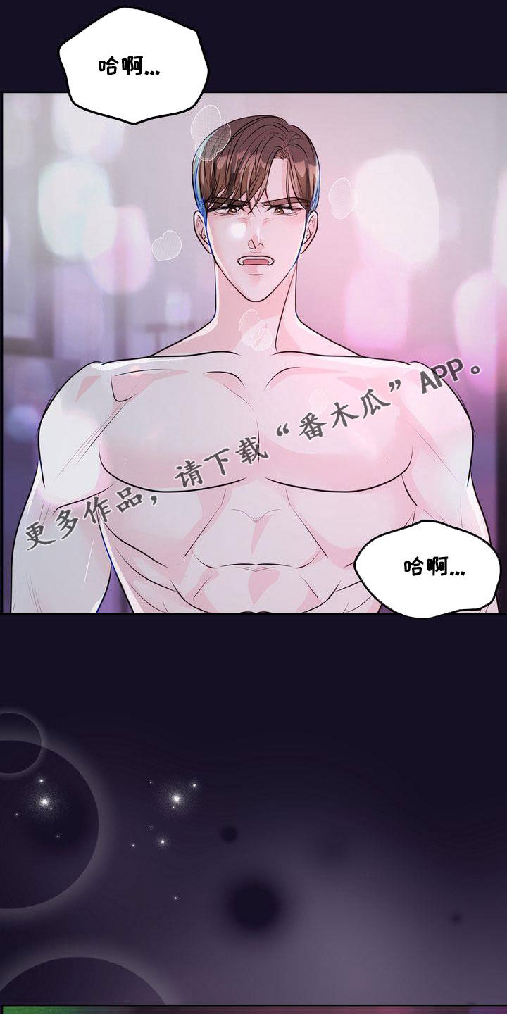 第32章：不留遗憾0