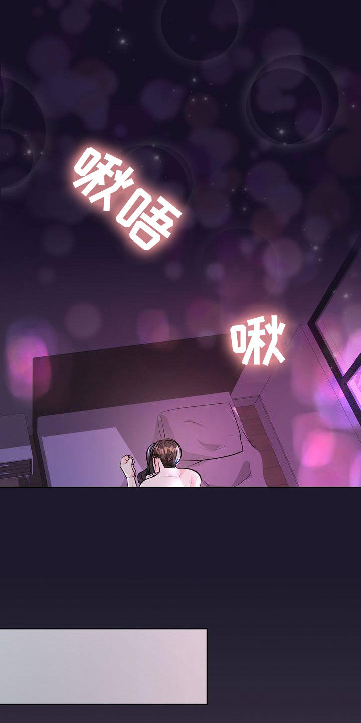 第32章：不留遗憾3