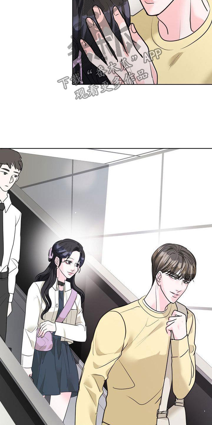 第33章：挤地铁3
