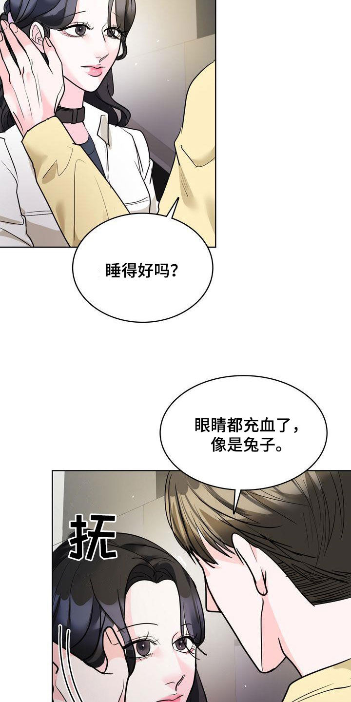 第33章：挤地铁1