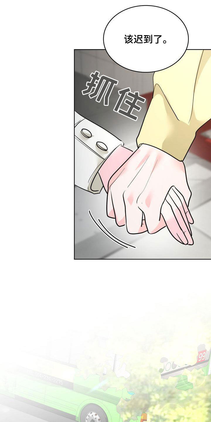 第32章：不留遗憾30