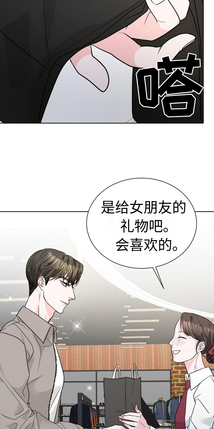 第11话3