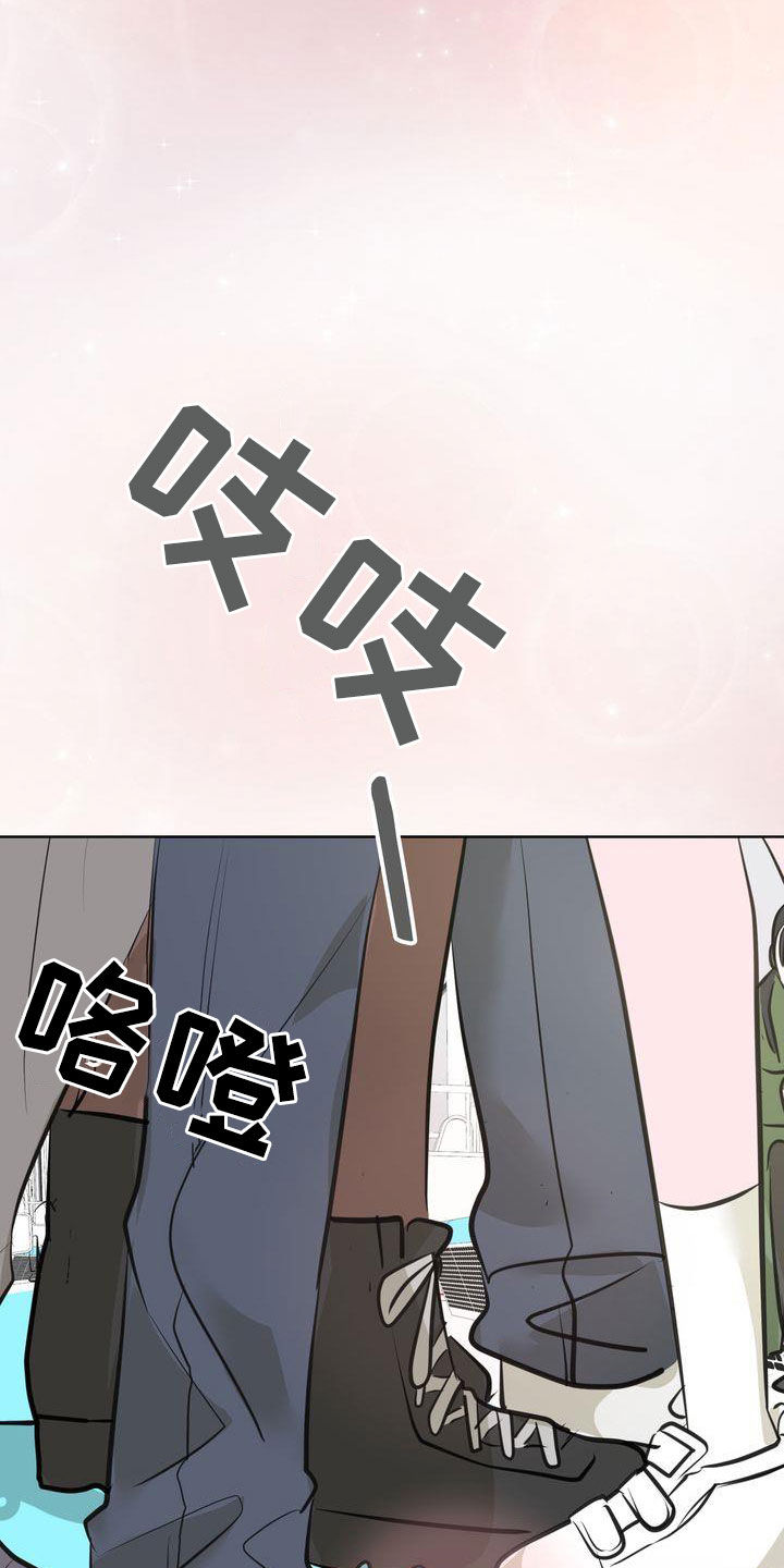 第33章：挤地铁17