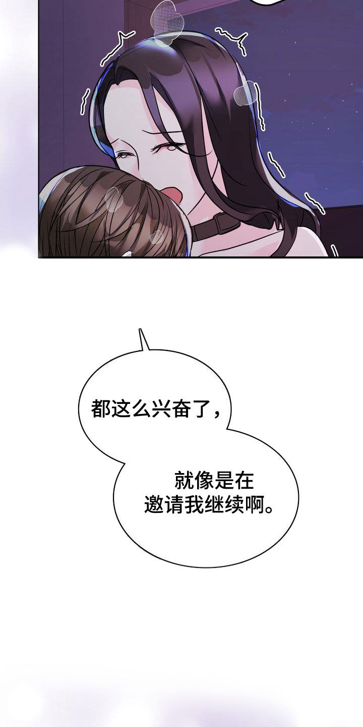 第28话12