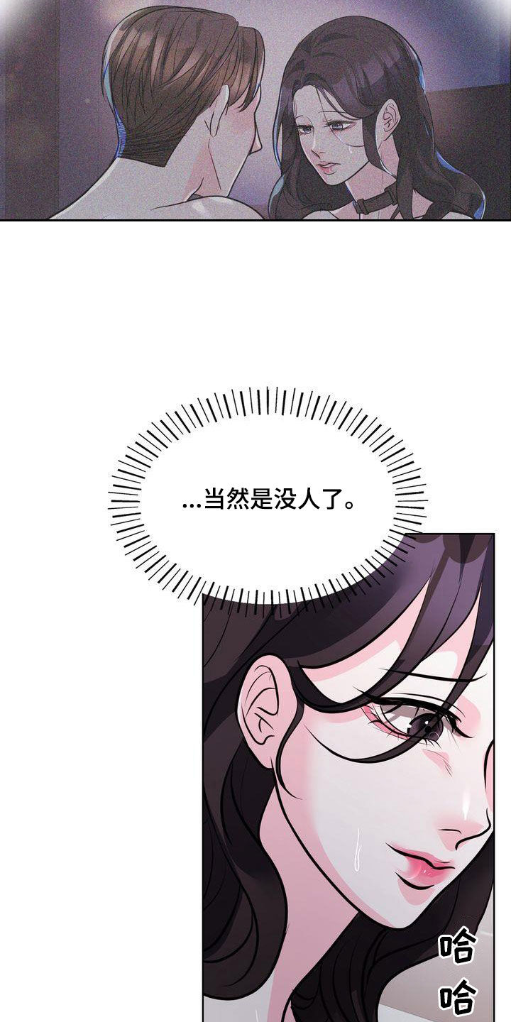 第32章：不留遗憾8