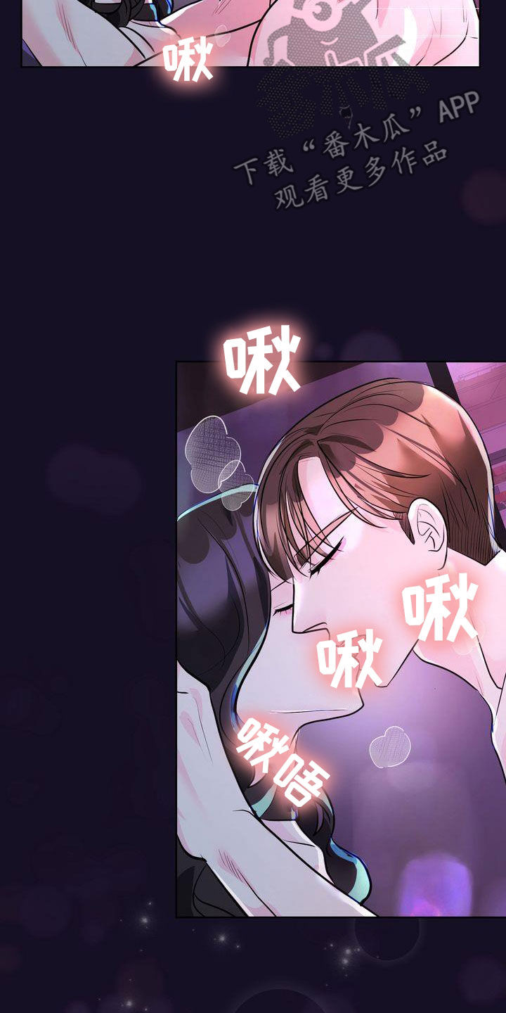 第32章：不留遗憾2
