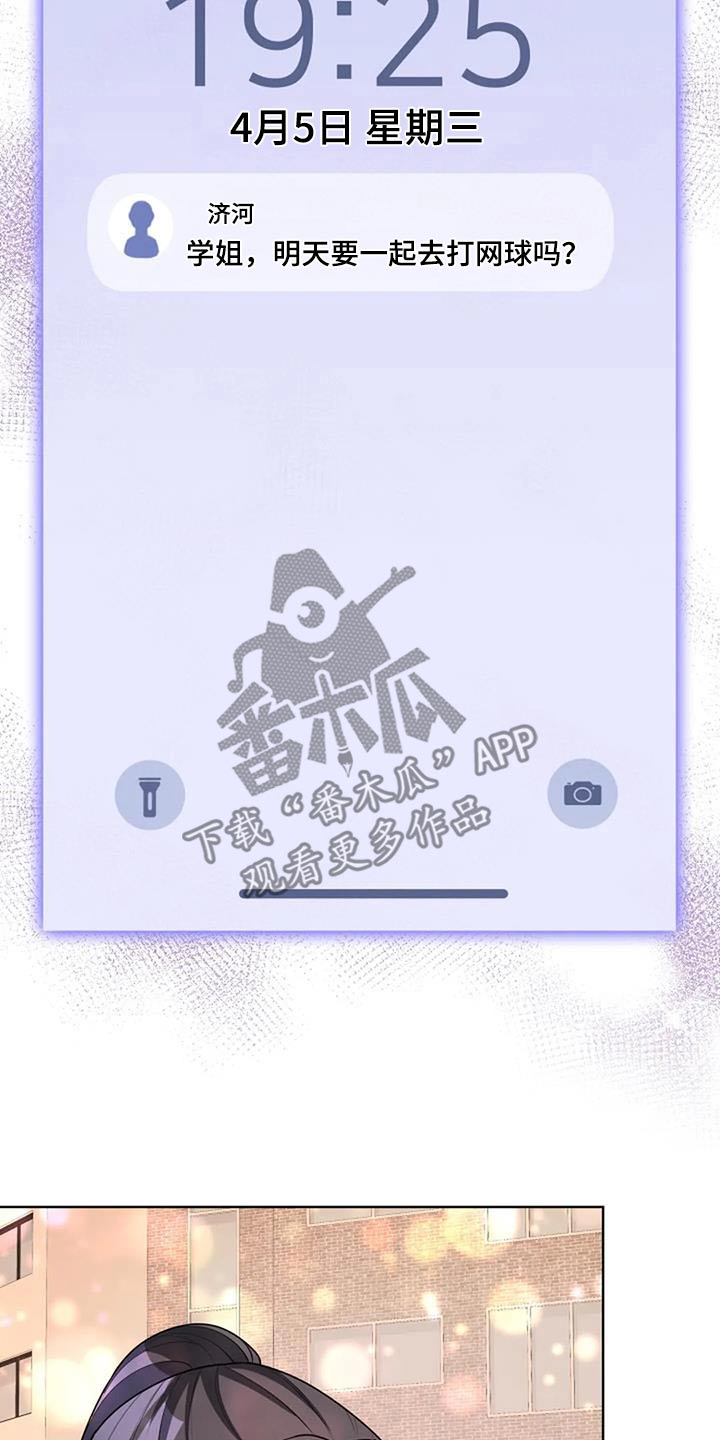 第61话9