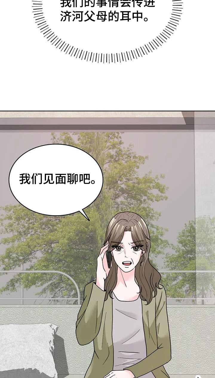 第68话6