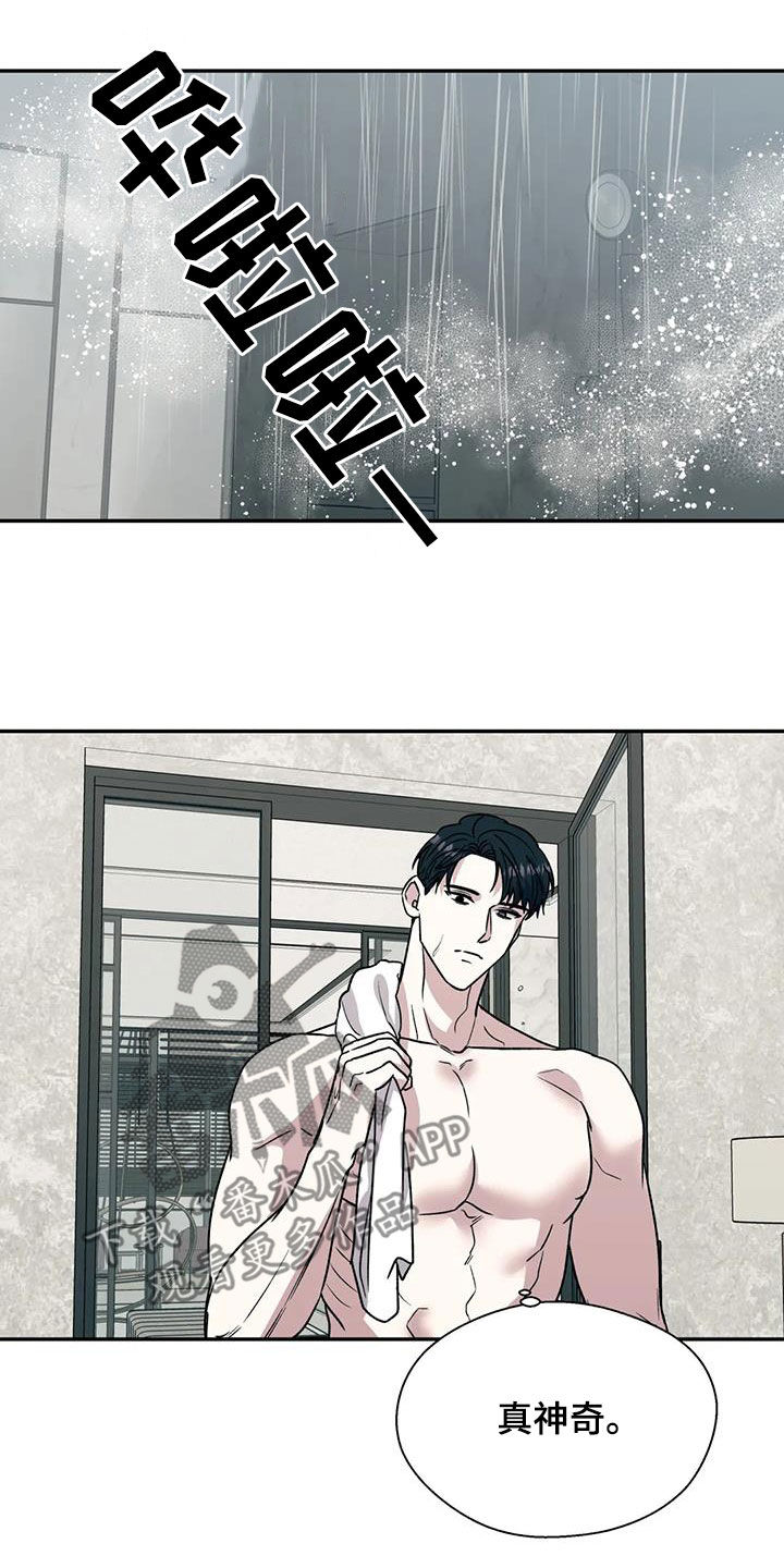 第113章：白痴12