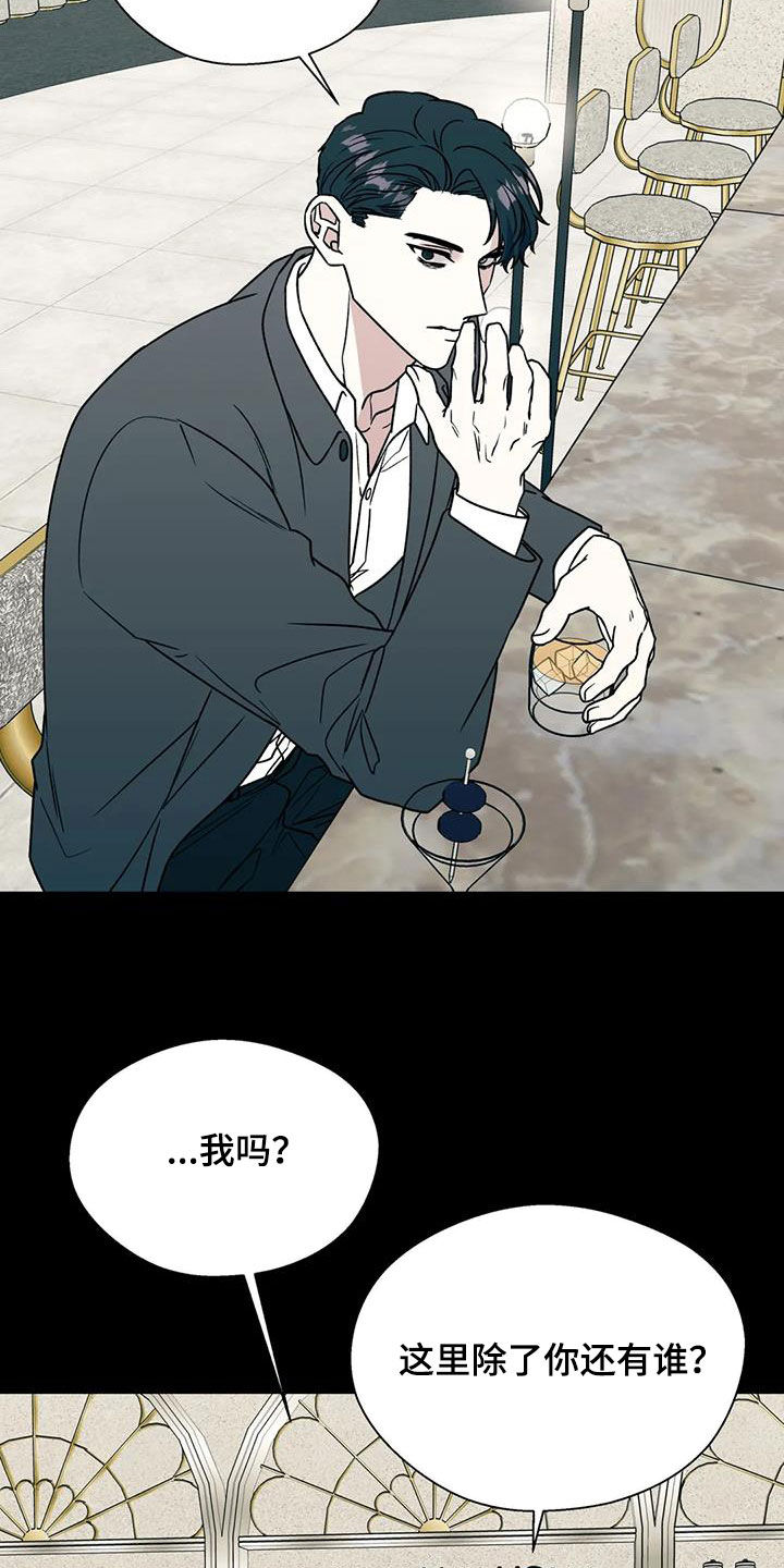 第116章：我无所谓19