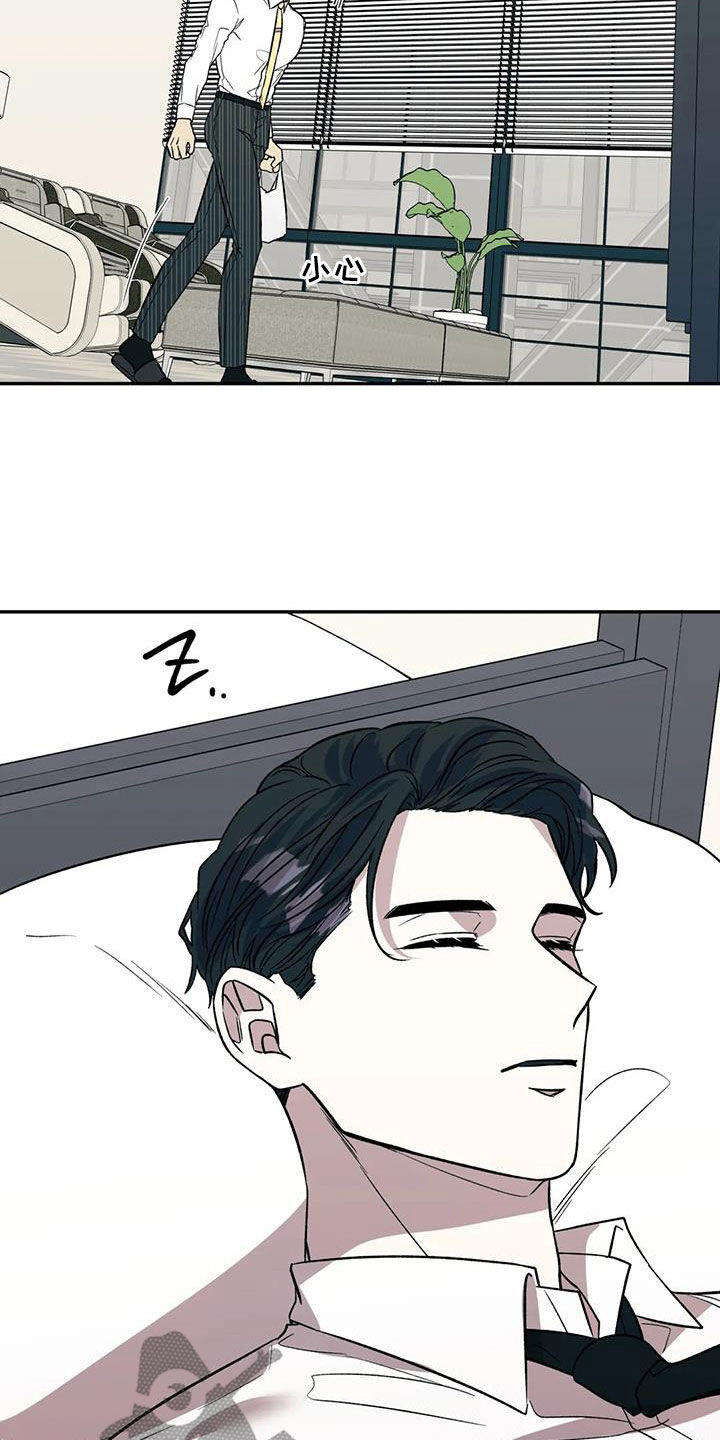 第39话9