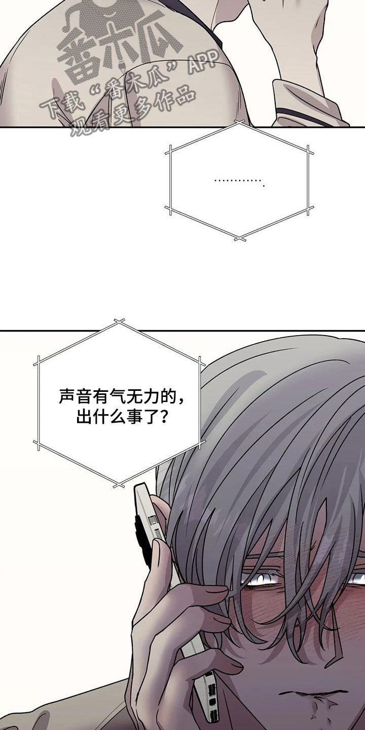 第115章：矛盾20