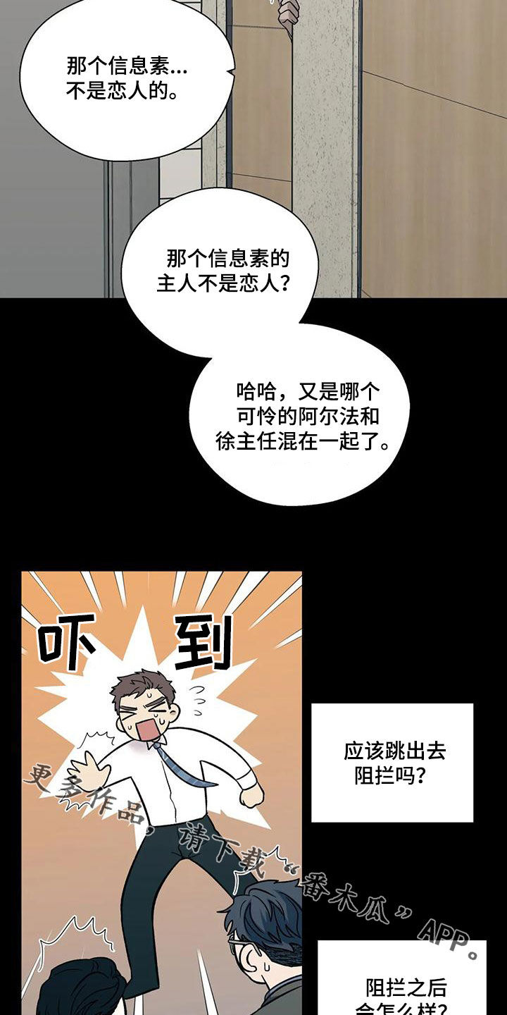 第60话20