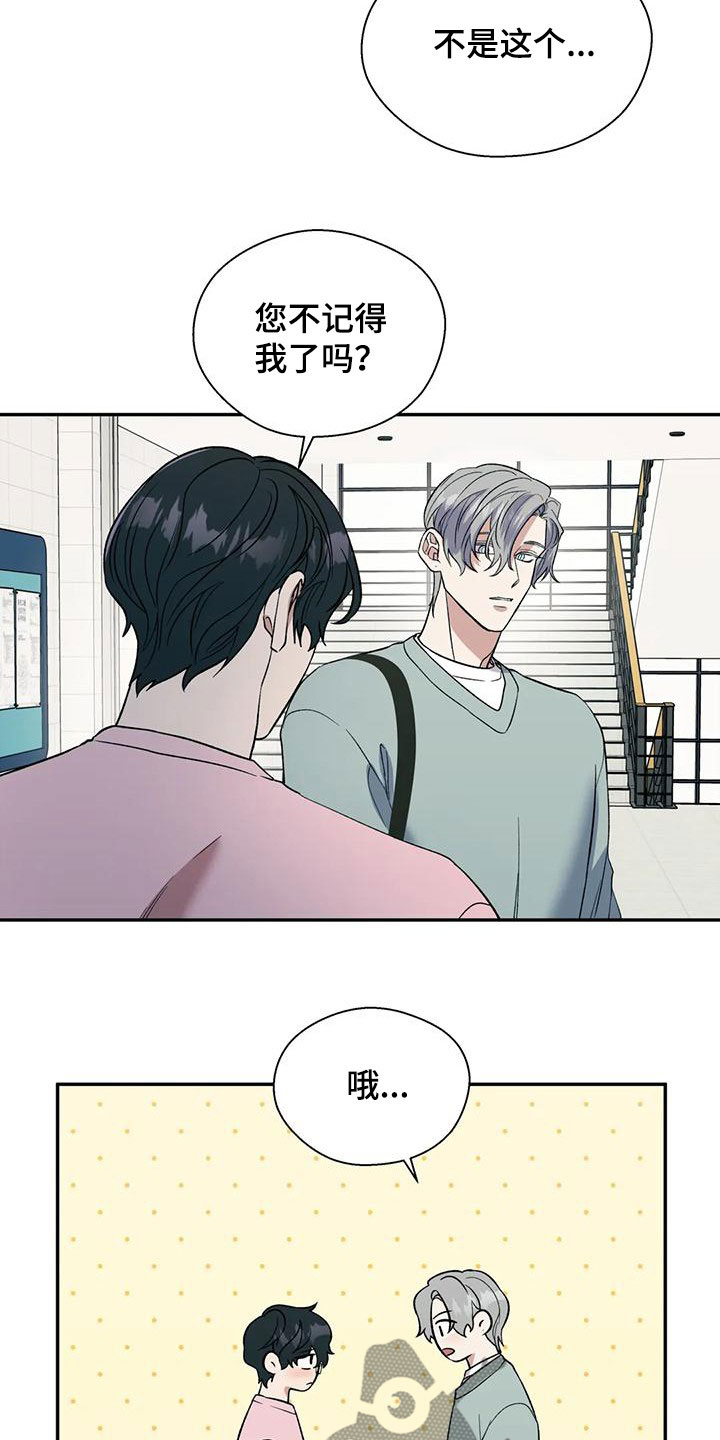 第73话22