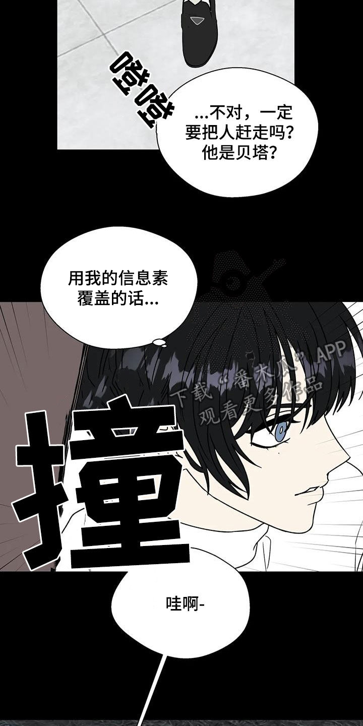 第117章：没眼力见的人10